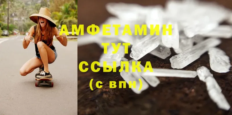 ссылка на мегу ССЫЛКА  Бокситогорск  АМФ 98% 