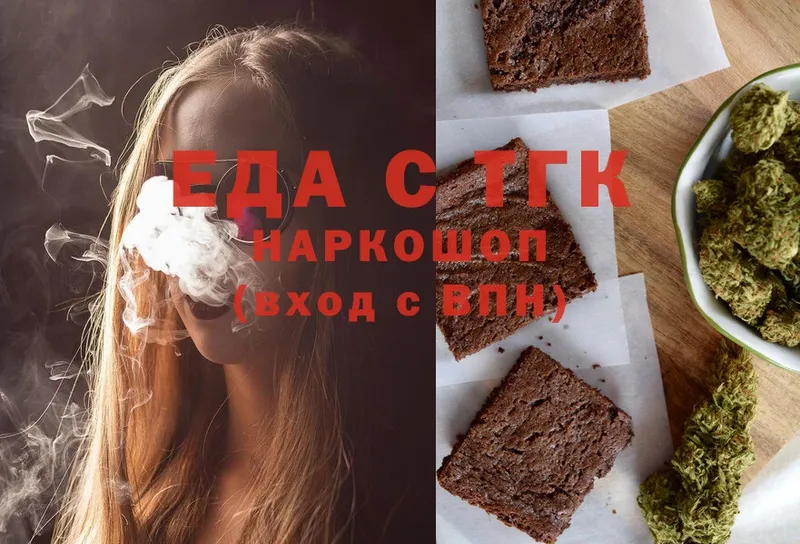 mega рабочий сайт  продажа наркотиков  Бокситогорск  Canna-Cookies марихуана 