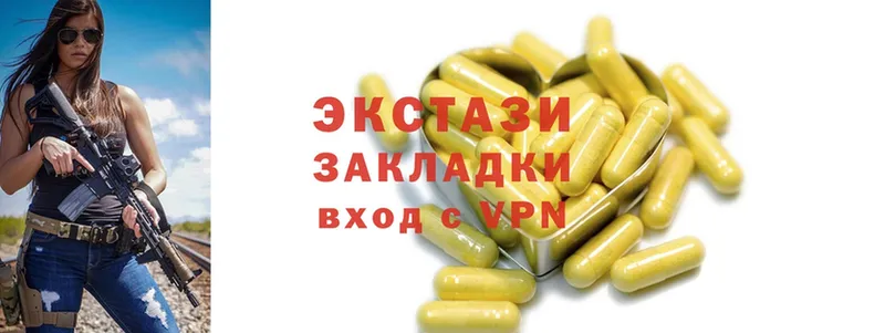 ЭКСТАЗИ 300 mg  даркнет состав  Бокситогорск 